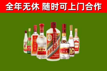 上犹烟酒回收八大名酒.jpg