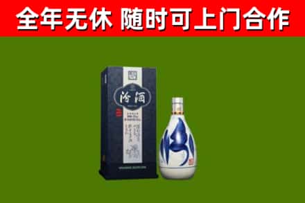 上犹烟酒回收汾酒.jpg
