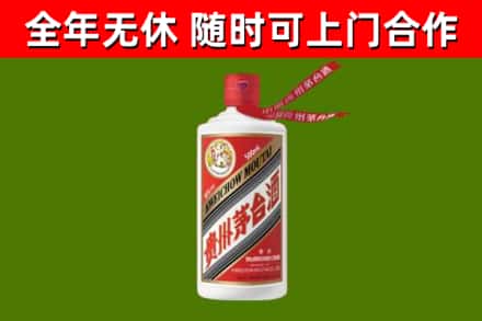 上犹烟酒回收飞天茅台酒.jpg
