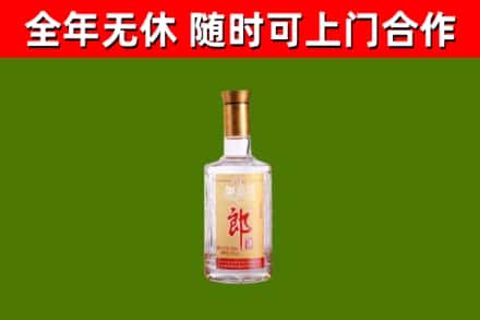 上犹烟酒回收光瓶郎酒.jpg