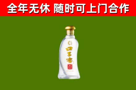 上犹烟酒回收口子窖.jpg