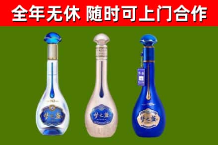 上犹烟酒回收梦之蓝系列.jpg
