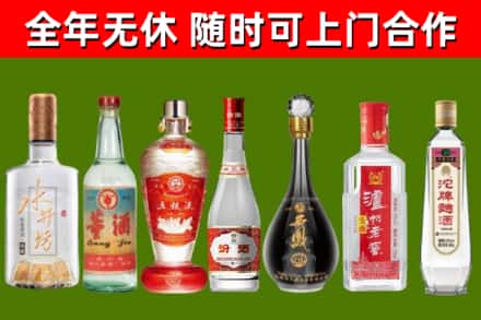 上犹烟酒回收名酒系列.jpg