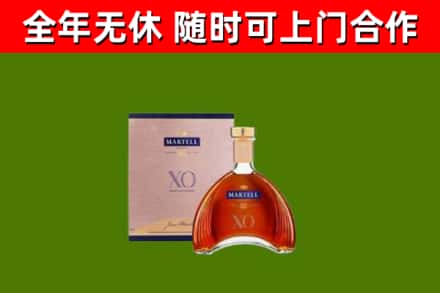 上犹烟酒回收马爹利洋酒.jpg